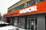 Ш/ц «IVANOR», Саратов, ул. Тархова, 33а